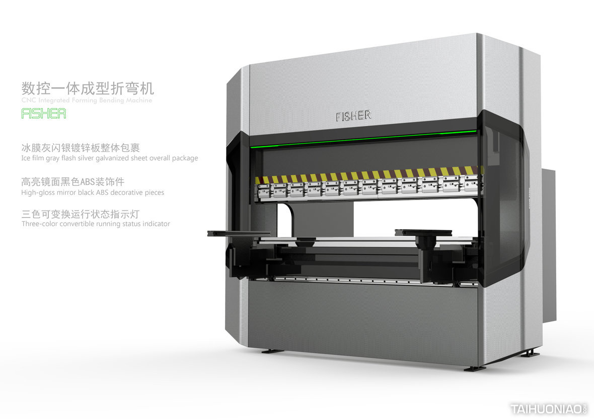 数控一体成型折弯机
