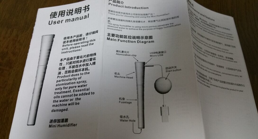 卡蛙smartfrog水精灵不只是小一点