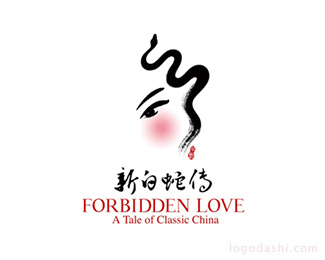 新京剧"白蛇传"logo设计