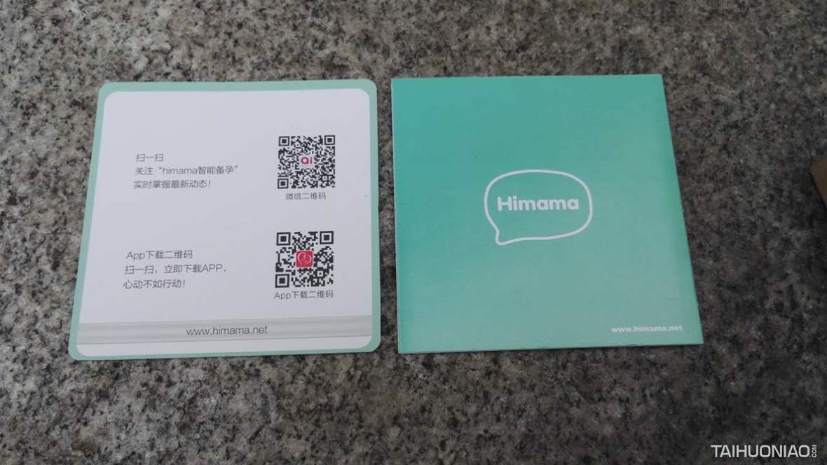 说明书与二维码卡片都是比较简单明确,也是相对类似快速手册形式,这种