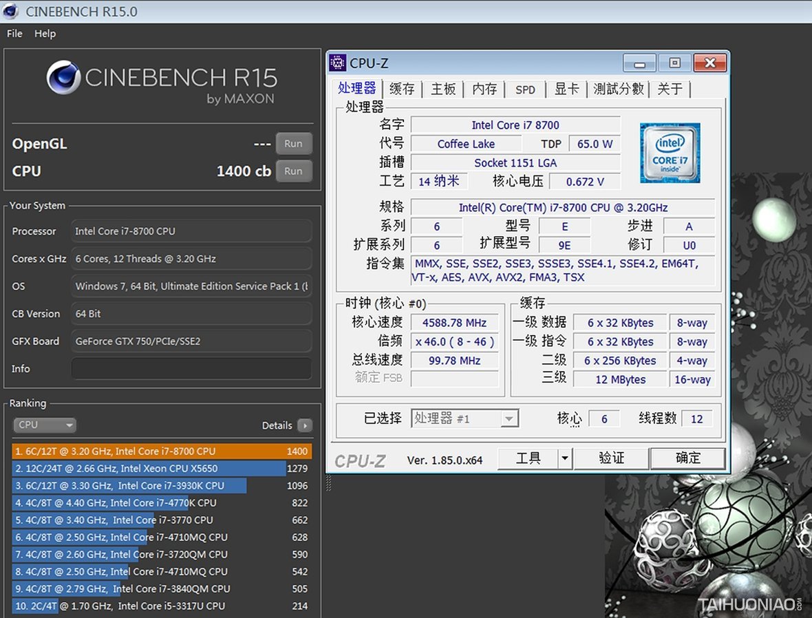 三年前的老爷机拿不到刀了吗i76700kpkr52600