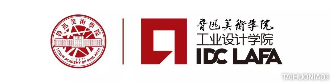 idwe设计高校展 | 线上"博物馆"之鲁迅美术学院馆