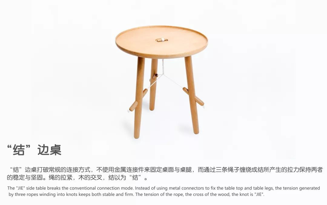 2019第四届"龙韵杯"国际(龙泉)竹木产品创新设计大赛获奖作品图片