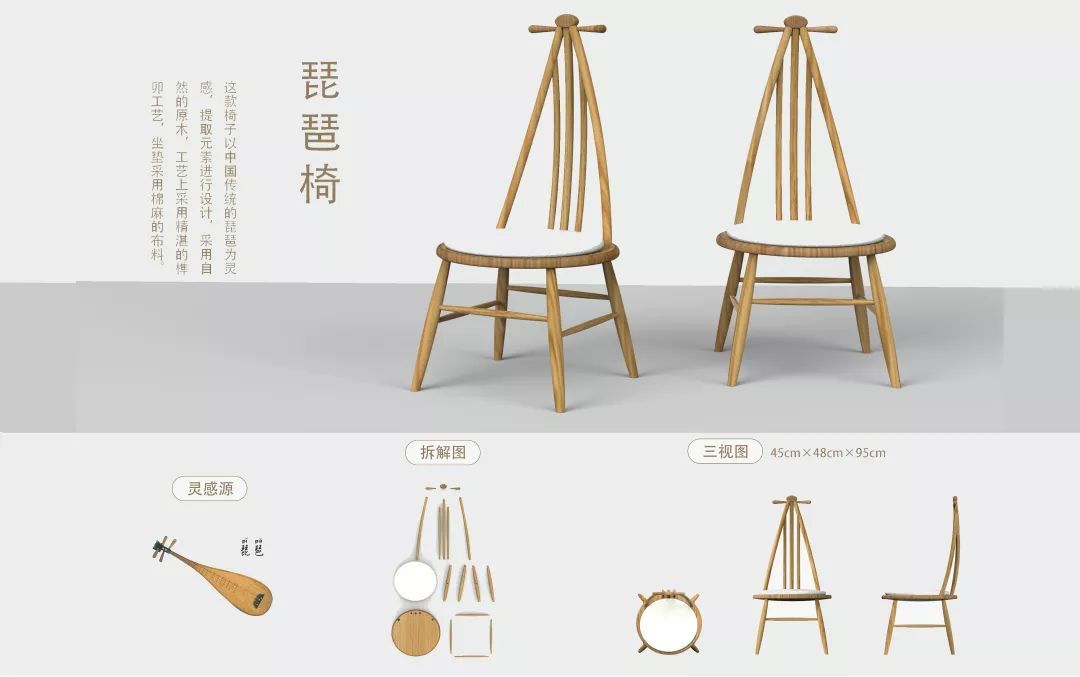 2019第四届"龙韵杯"国际(龙泉)竹木产品创新设计大年夜赛获奖作品