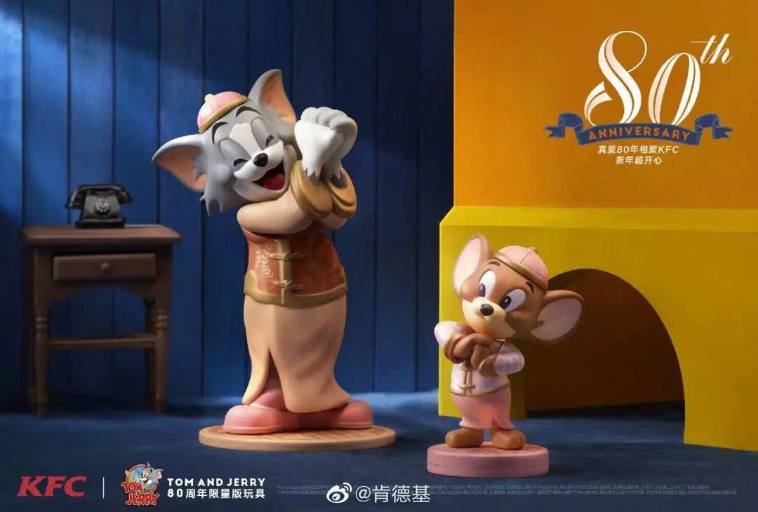 乐町使用了迪士尼花栗鼠的角色:奇奇和蒂蒂 (chip"n"dale)作为"鼠年