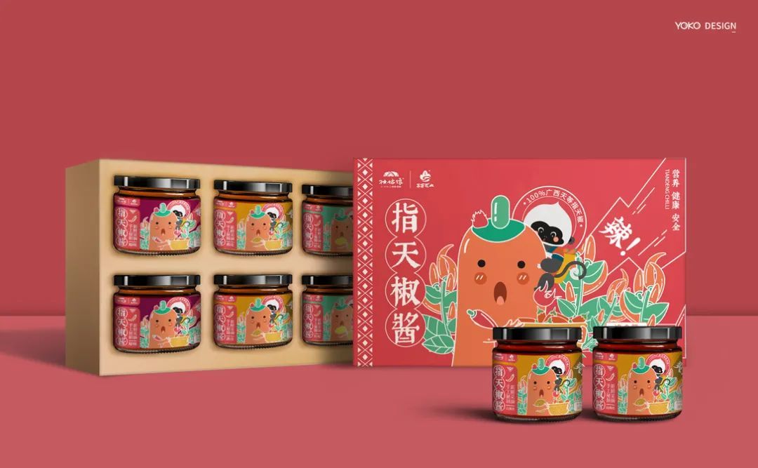 辣椒酱品牌包装创意设计 太火鸟-b2b工业设计与产品创新saas平台