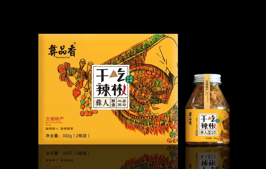 辣椒酱品牌包装创意设计 太火鸟-b2b工业设计与产品创新saas平台