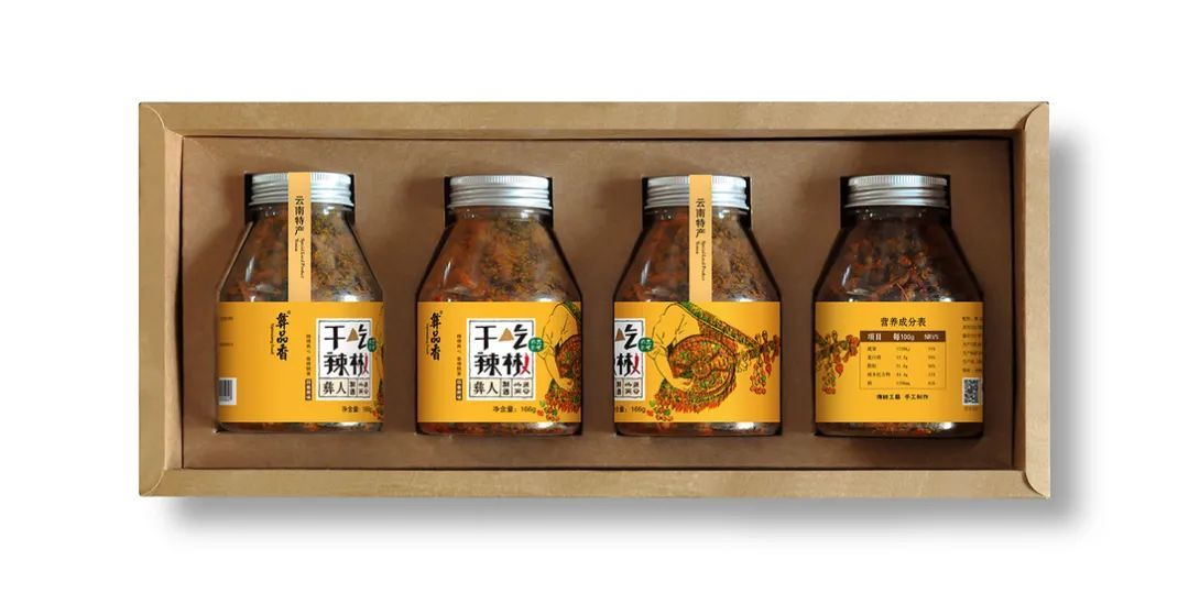 转载辣椒酱品牌包装创意设计