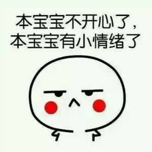 微信用户-豆子4703