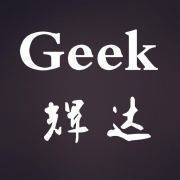 微博用户-Geek辉达