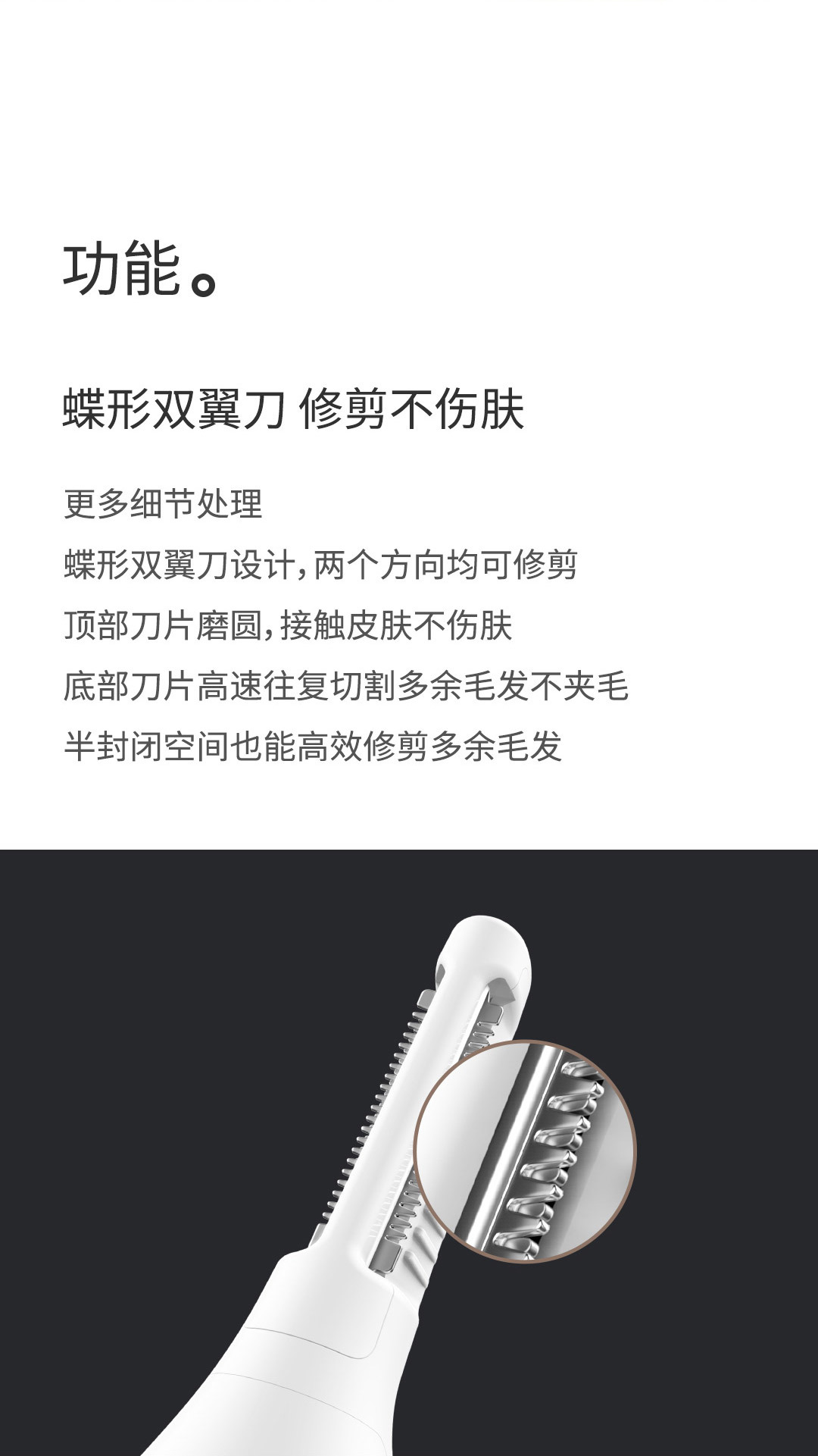 铟果集