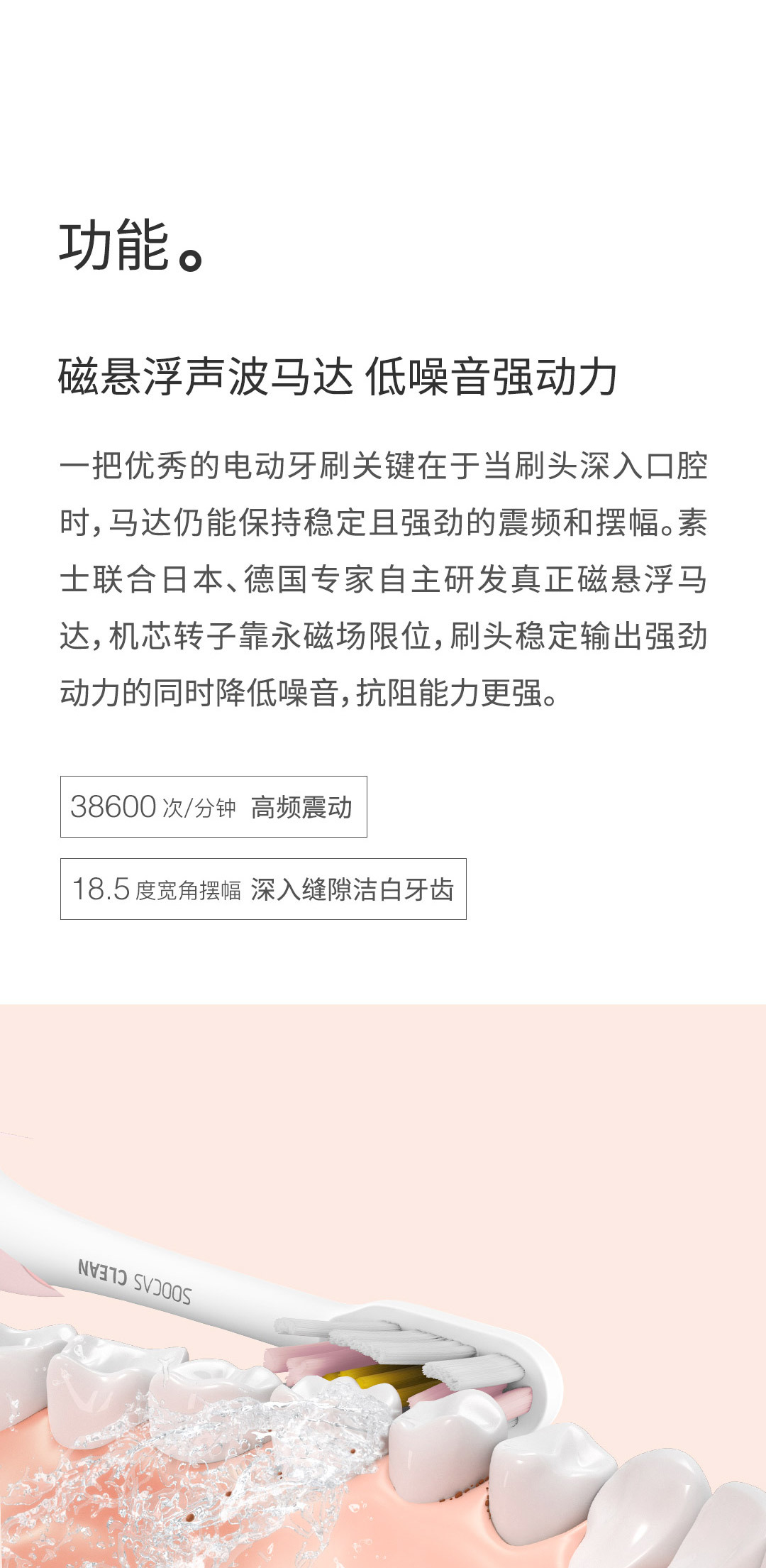铟果集