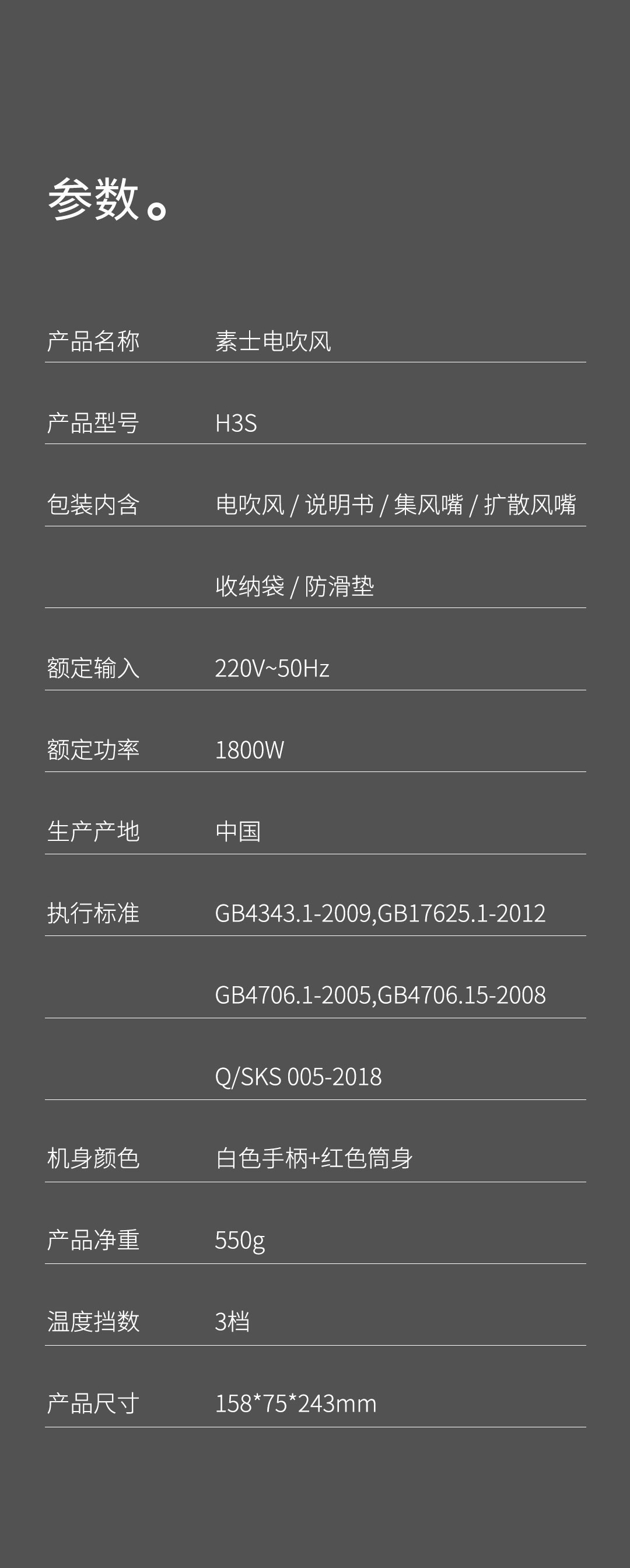 铟果集
