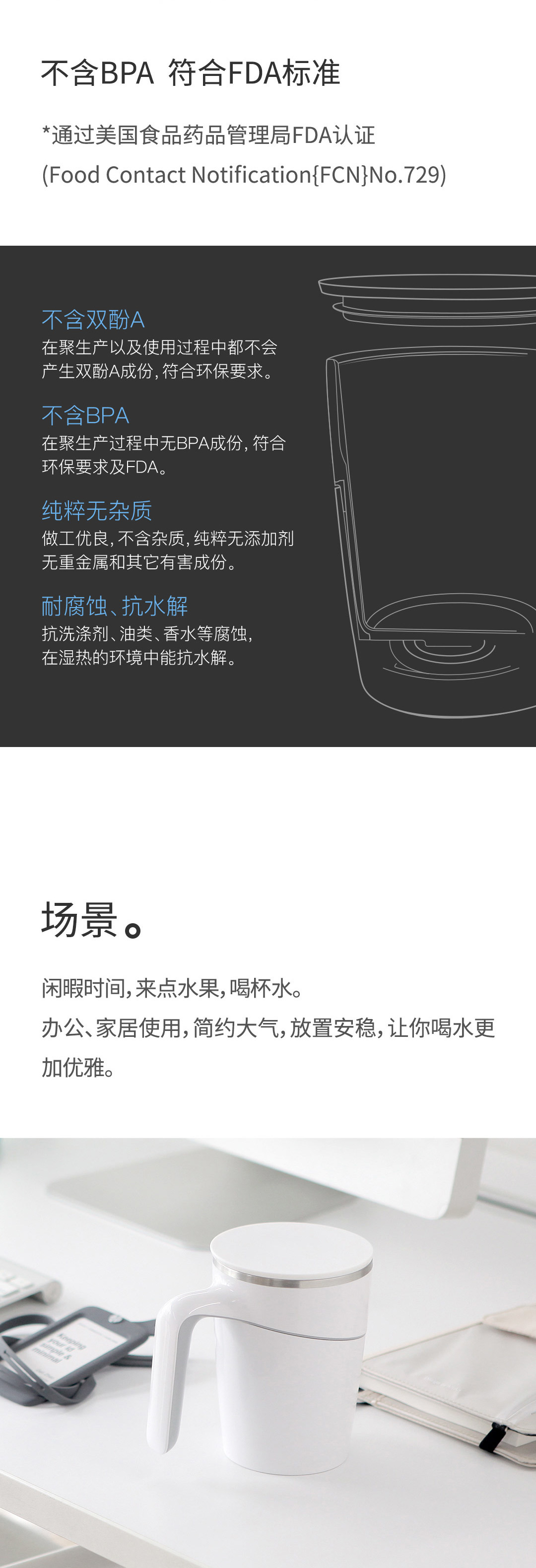 铟果集