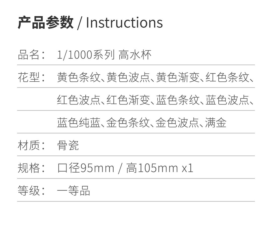 铟果集