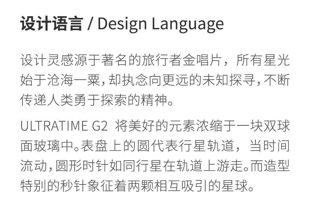铟果集