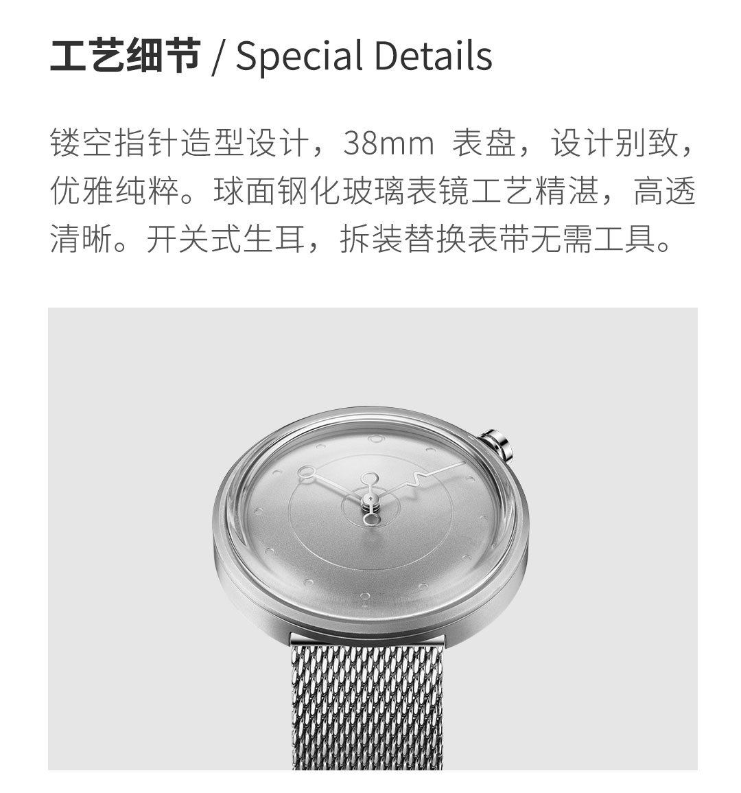 铟果集