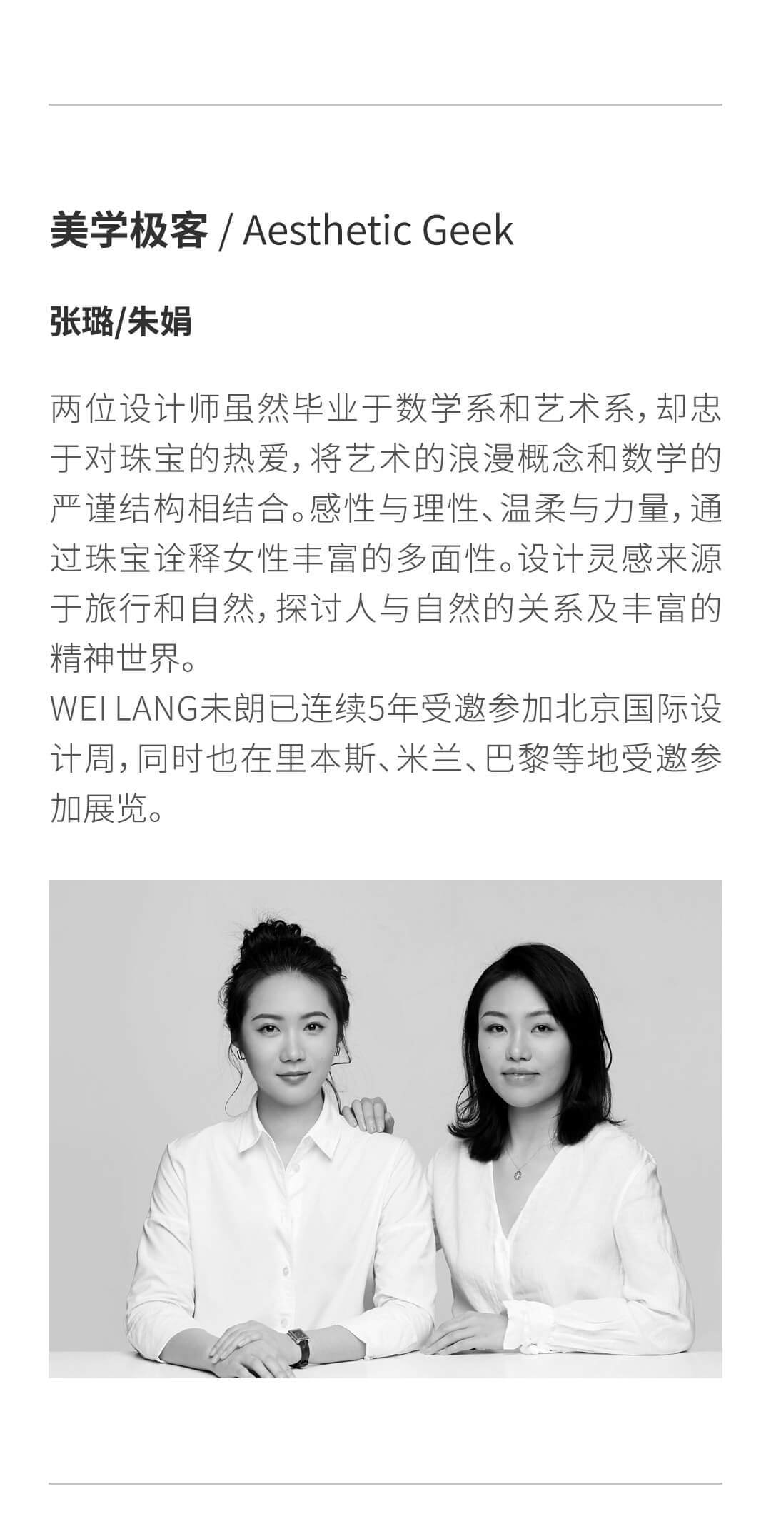 铟果集
