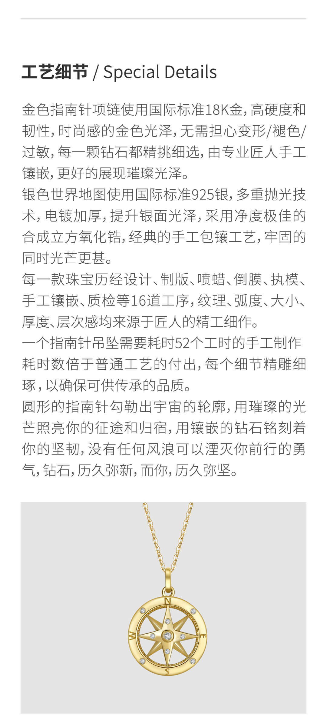 铟果集