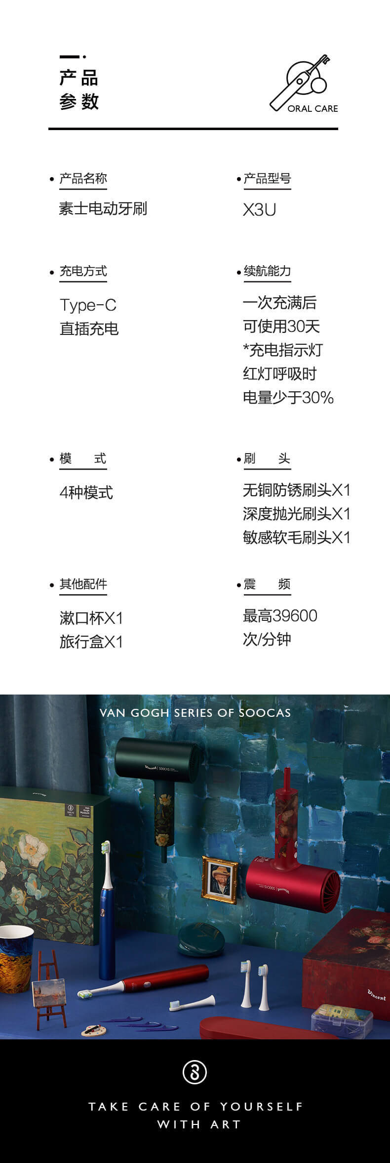 铟果集