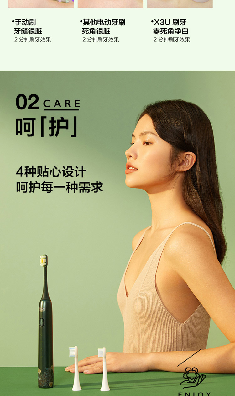 铟果集