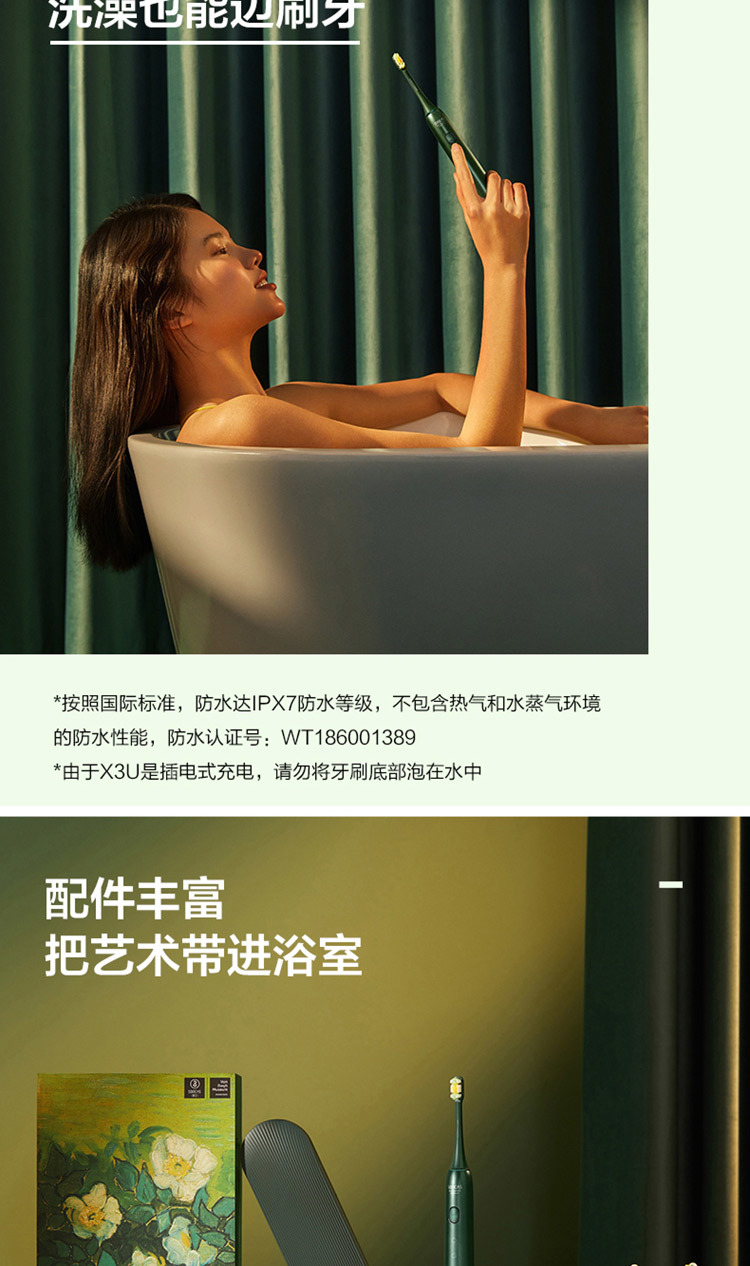 铟果集