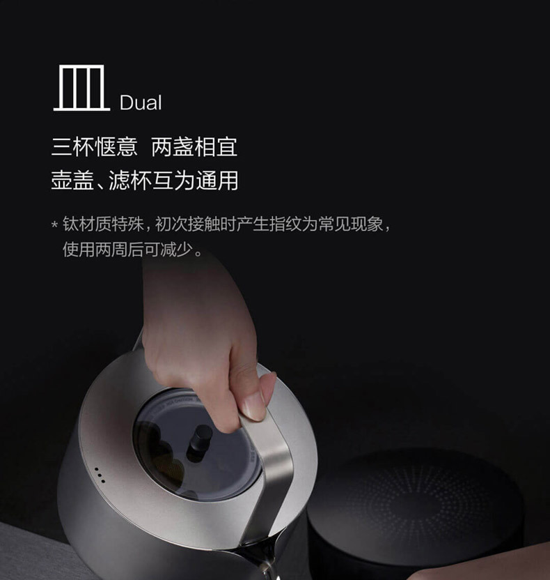 铟果集