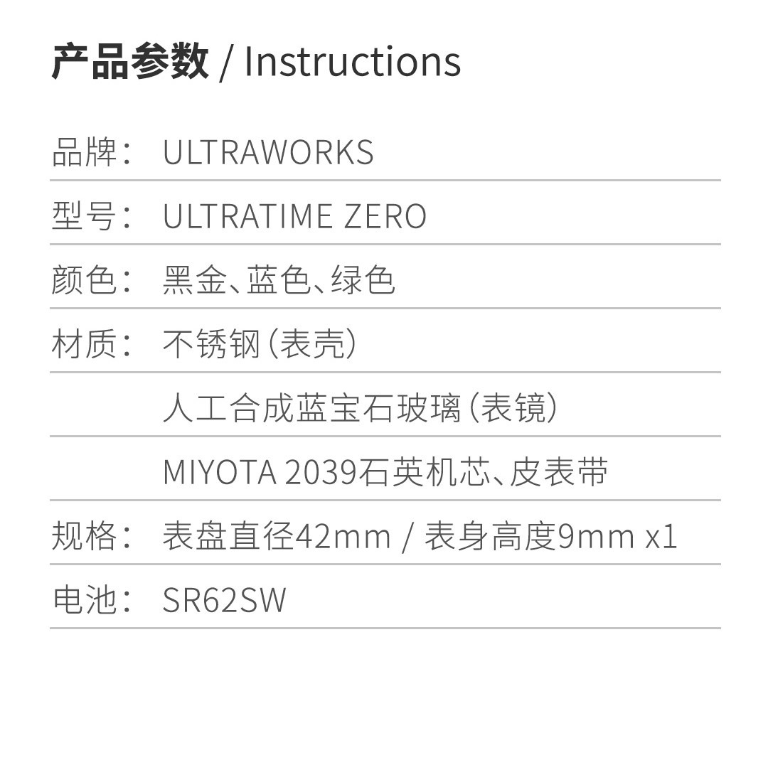 铟果集