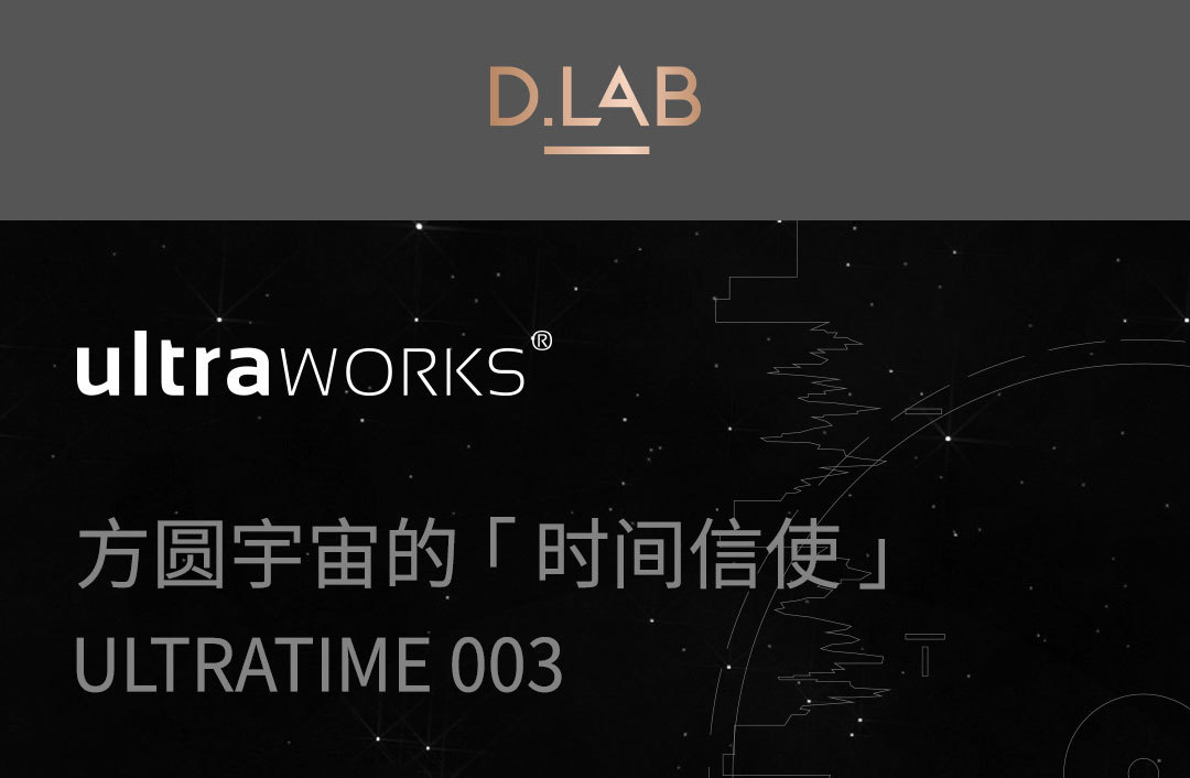 铟果集
