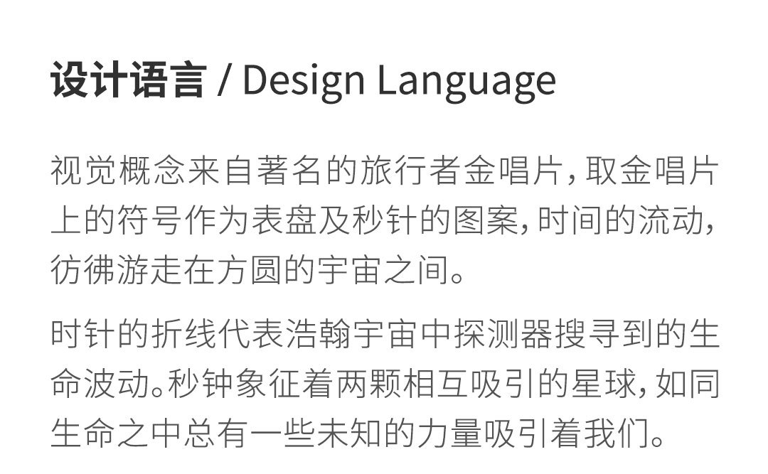 铟果集