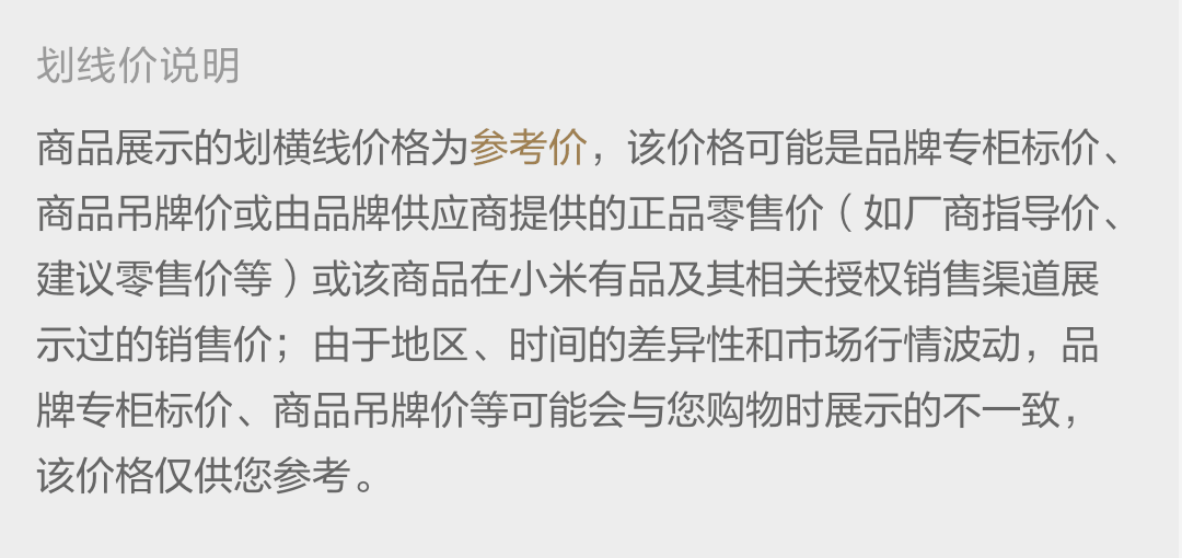 铟果集