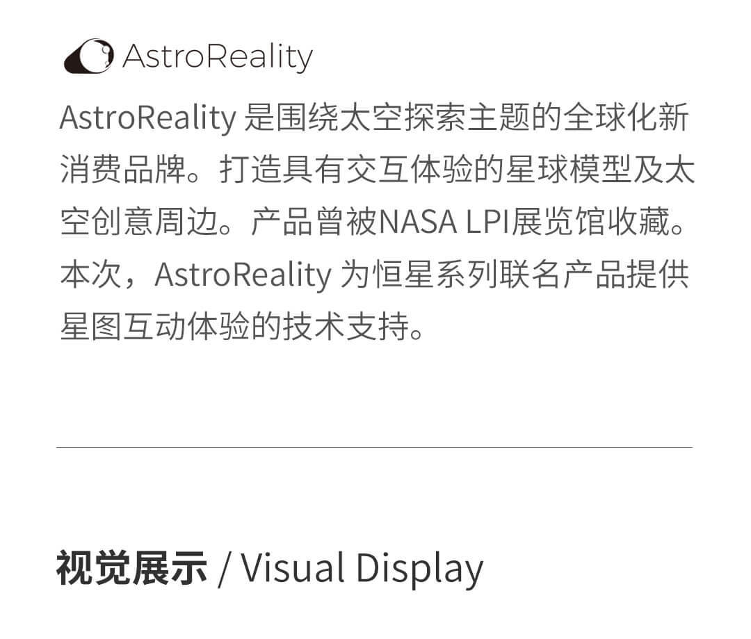 铟果集