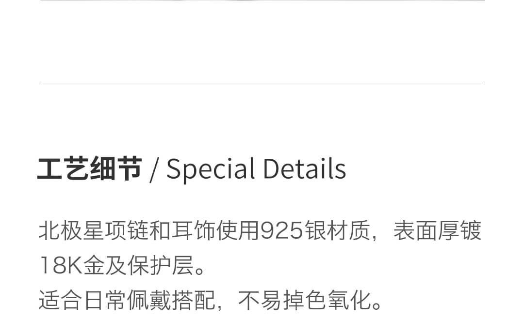 铟果集