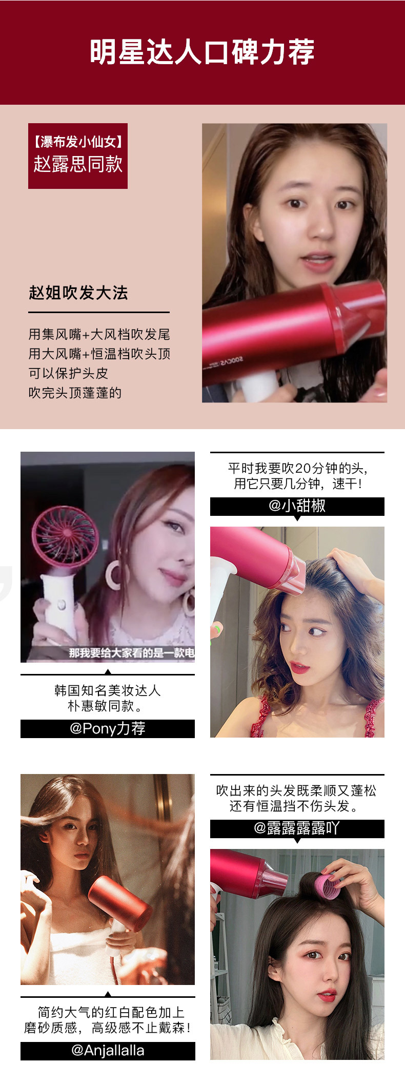 铟果集