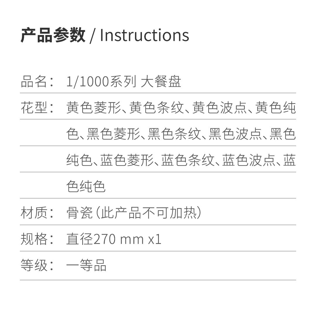 铟果集