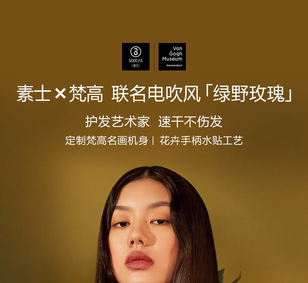 铟果集