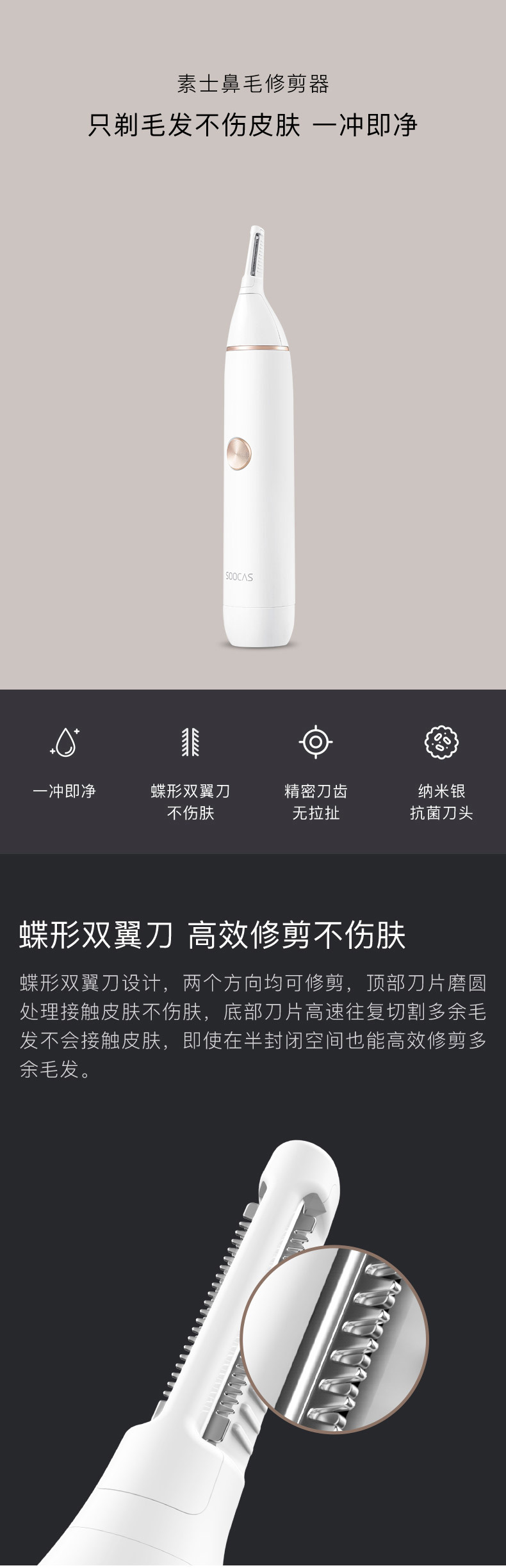铟果集