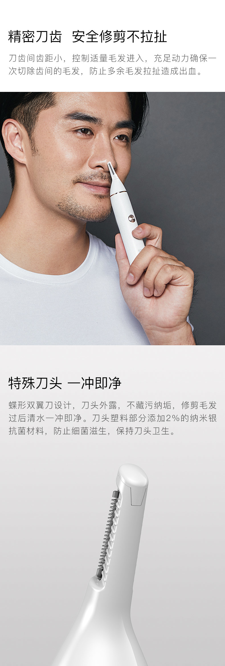铟果集