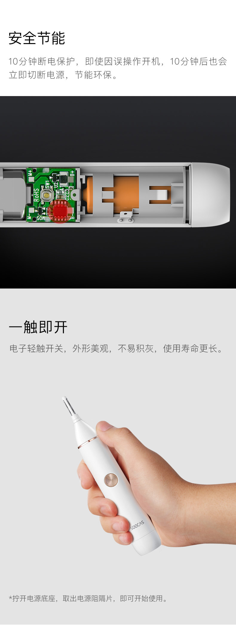 铟果集