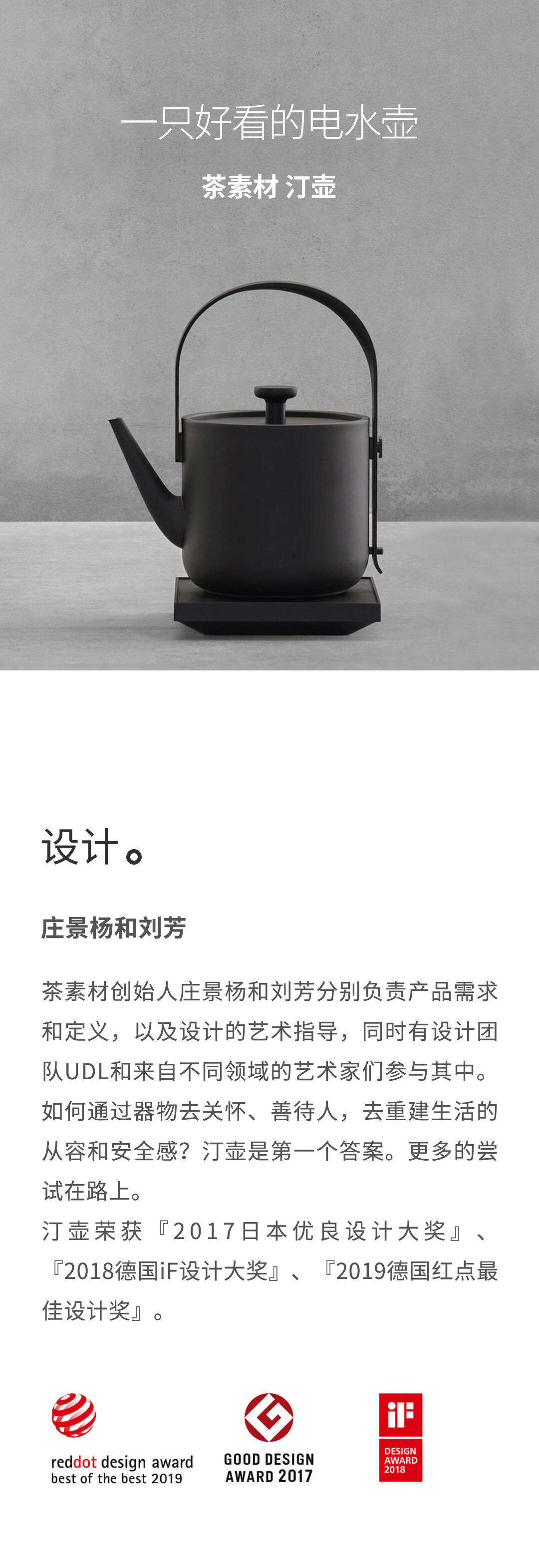 铟果集