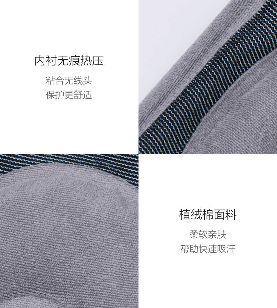 铟果集