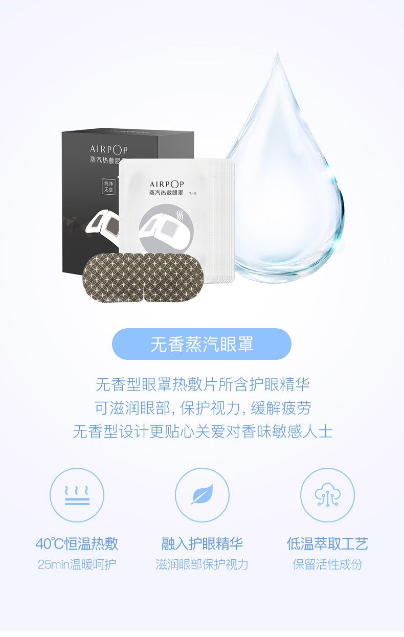铟果集
