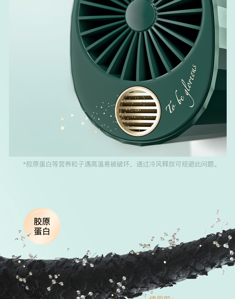 铟果集