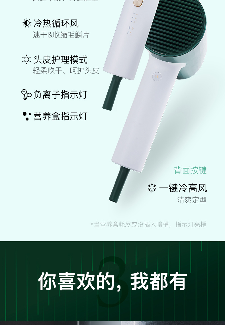 铟果集
