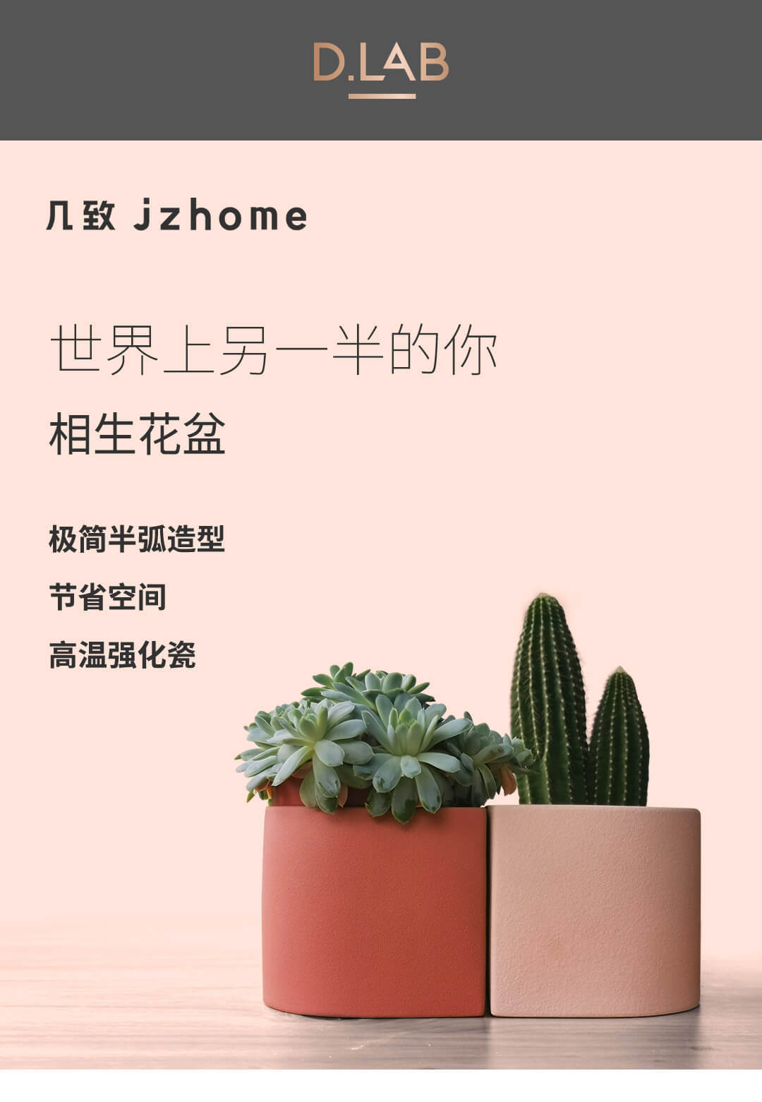 铟果集