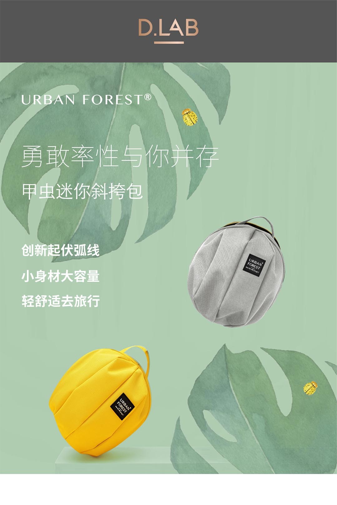 铟果集