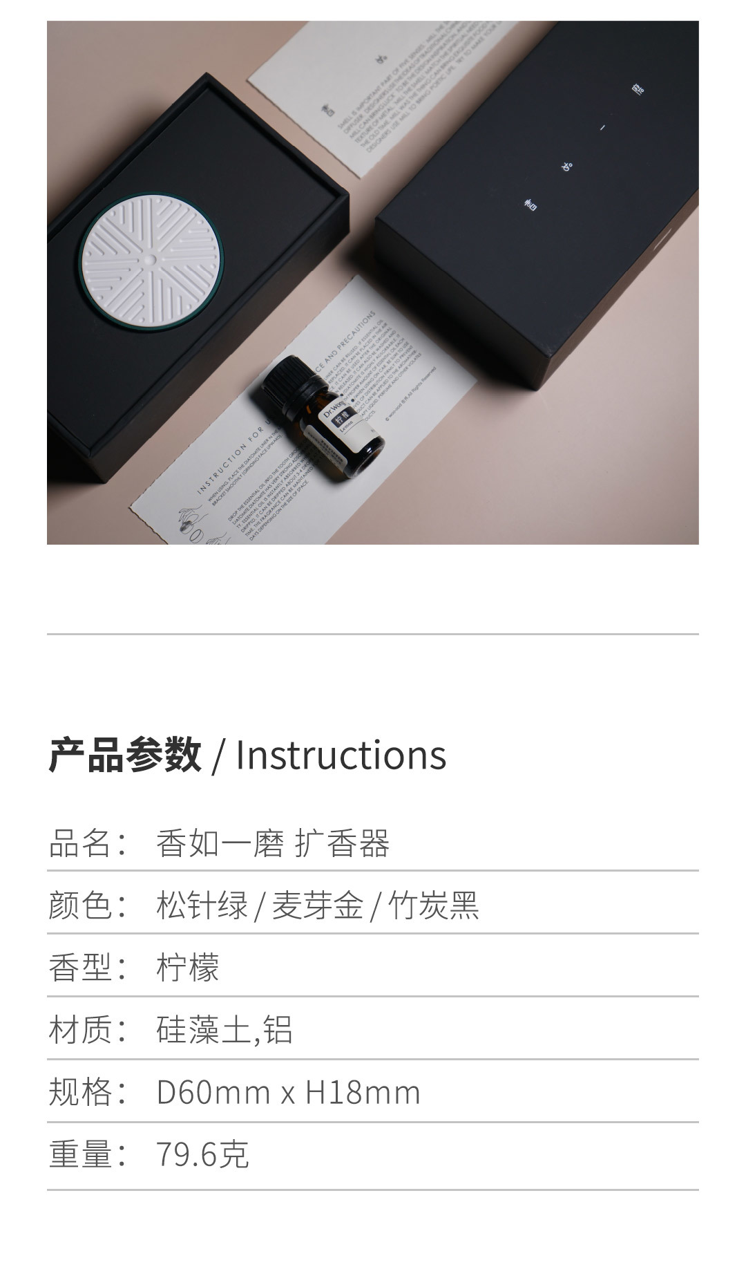 铟果集