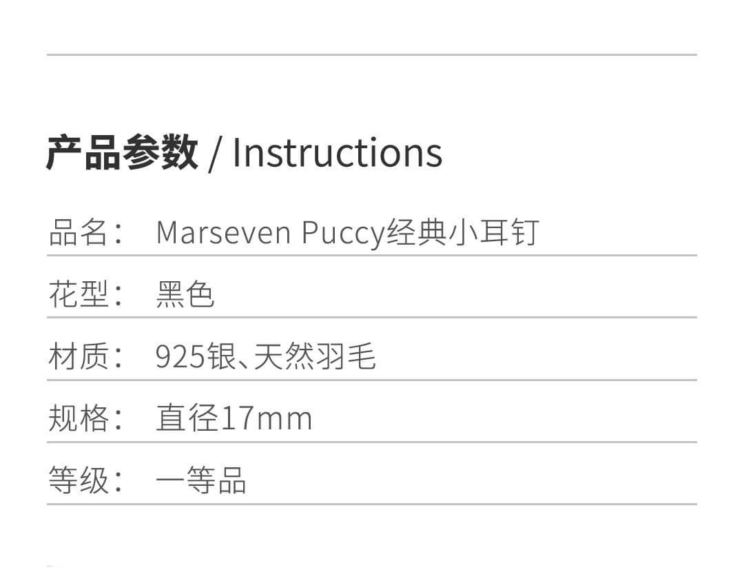 铟果集