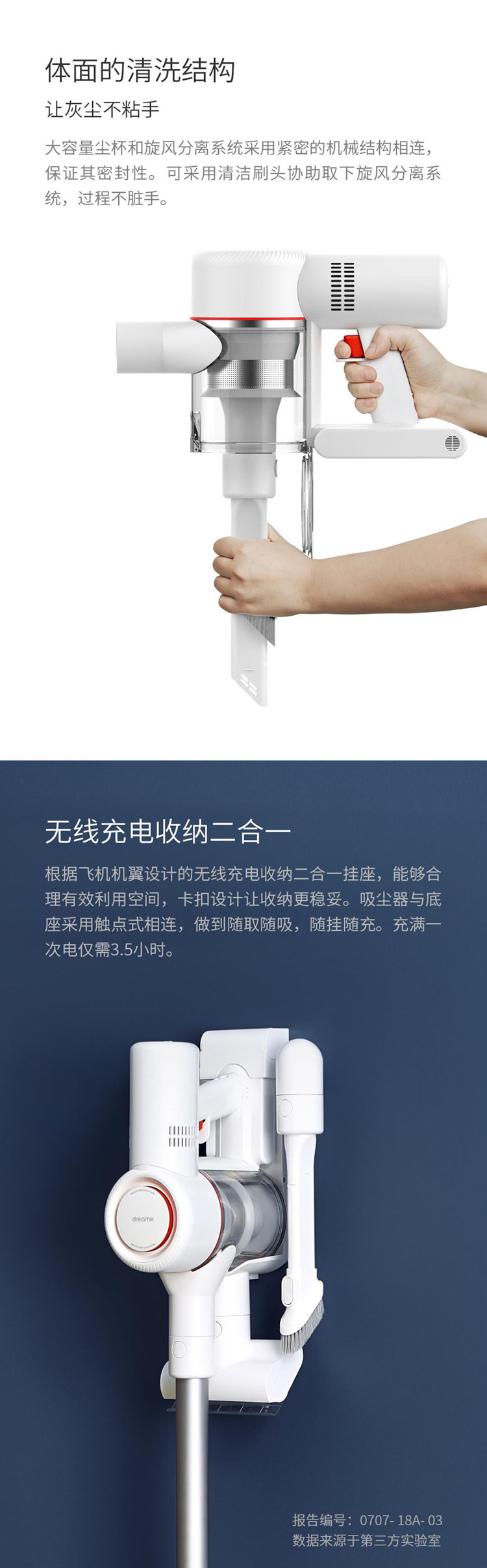 铟果集