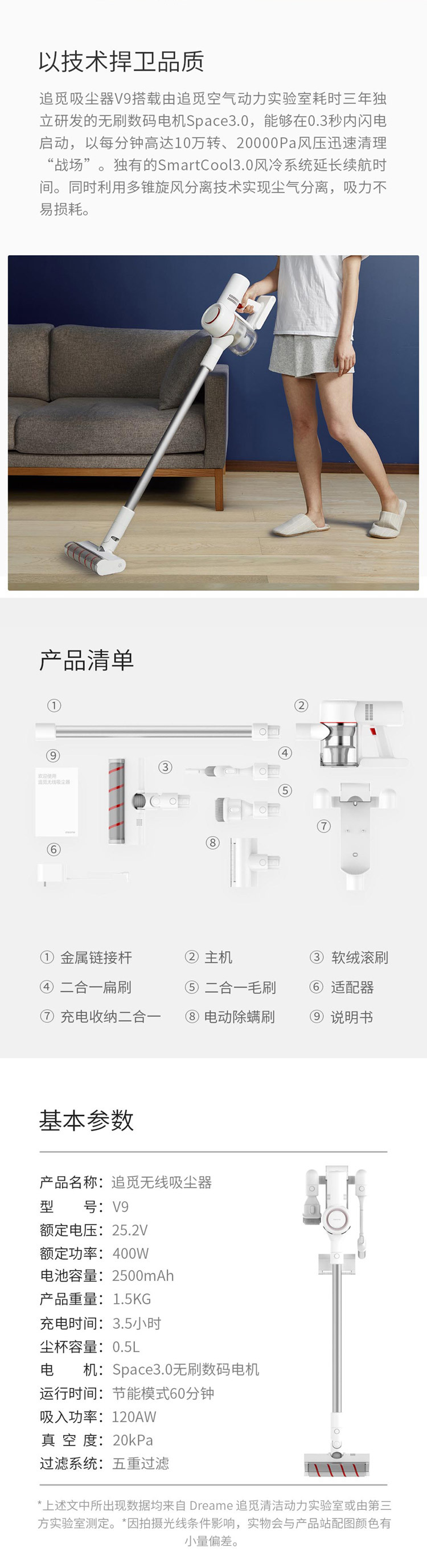 铟果集